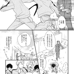 [Pii] Kajou Mousou Shounen – vol.01 [JP] – Gay Manga sex 65