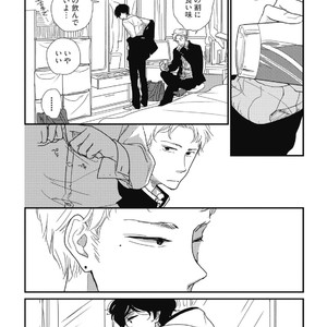 [Pii] Kajou Mousou Shounen – vol.01 [JP] – Gay Manga sex 69
