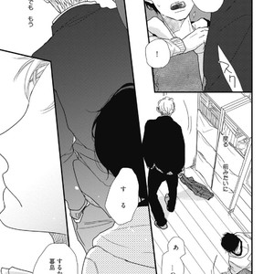 [Pii] Kajou Mousou Shounen – vol.01 [JP] – Gay Manga sex 77