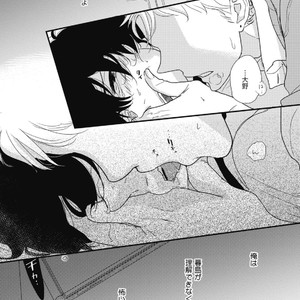 [Pii] Kajou Mousou Shounen – vol.01 [JP] – Gay Manga sex 88