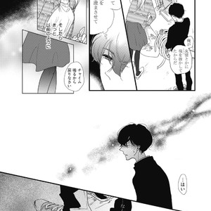 [Pii] Kajou Mousou Shounen – vol.01 [JP] – Gay Manga sex 98