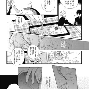 [Pii] Kajou Mousou Shounen – vol.01 [JP] – Gay Manga sex 101