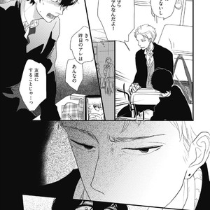 [Pii] Kajou Mousou Shounen – vol.01 [JP] – Gay Manga sex 103