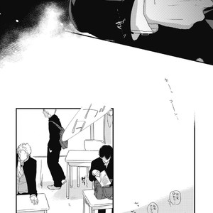 [Pii] Kajou Mousou Shounen – vol.01 [JP] – Gay Manga sex 105