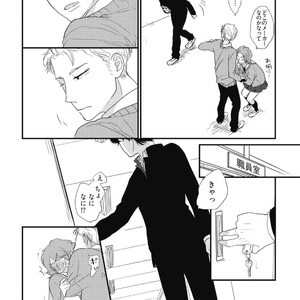 [Pii] Kajou Mousou Shounen – vol.01 [JP] – Gay Manga sex 115