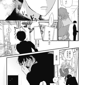 [Pii] Kajou Mousou Shounen – vol.01 [JP] – Gay Manga sex 116