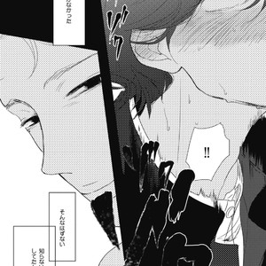 [Pii] Kajou Mousou Shounen – vol.01 [JP] – Gay Manga sex 118