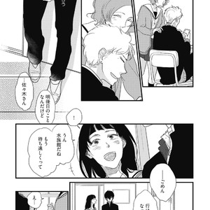 [Pii] Kajou Mousou Shounen – vol.01 [JP] – Gay Manga sex 127