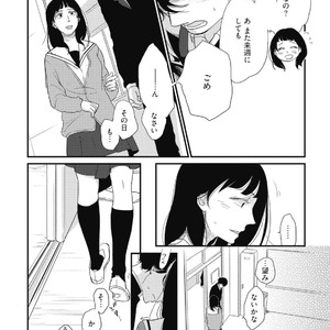 [Pii] Kajou Mousou Shounen – vol.01 [JP] – Gay Manga sex 128