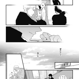 [Pii] Kajou Mousou Shounen – vol.01 [JP] – Gay Manga sex 129
