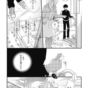[Pii] Kajou Mousou Shounen – vol.01 [JP] – Gay Manga sex 130