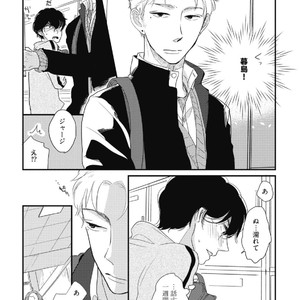 [Pii] Kajou Mousou Shounen – vol.01 [JP] – Gay Manga sex 133