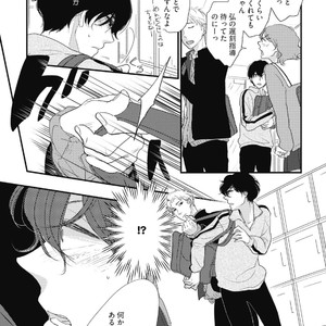[Pii] Kajou Mousou Shounen – vol.01 [JP] – Gay Manga sex 134