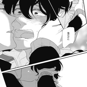 [Pii] Kajou Mousou Shounen – vol.01 [JP] – Gay Manga sex 144