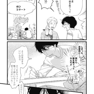 [Pii] Kajou Mousou Shounen – vol.01 [JP] – Gay Manga sex 155