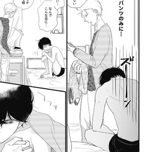 [Pii] Kajou Mousou Shounen – vol.01 [JP] – Gay Manga sex 157