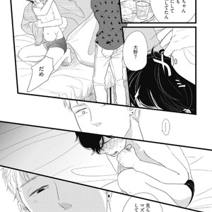 [Pii] Kajou Mousou Shounen – vol.01 [JP] – Gay Manga sex 160