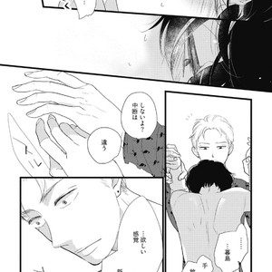 [Pii] Kajou Mousou Shounen – vol.01 [JP] – Gay Manga sex 162