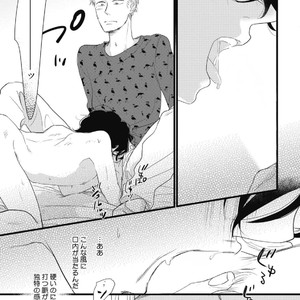 [Pii] Kajou Mousou Shounen – vol.01 [JP] – Gay Manga sex 163