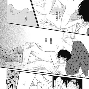 [Pii] Kajou Mousou Shounen – vol.01 [JP] – Gay Manga sex 164