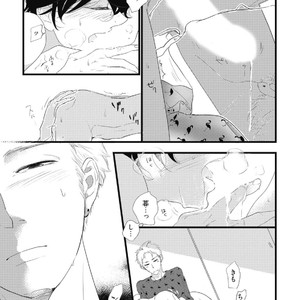 [Pii] Kajou Mousou Shounen – vol.01 [JP] – Gay Manga sex 165