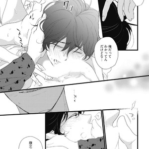 [Pii] Kajou Mousou Shounen – vol.01 [JP] – Gay Manga sex 166