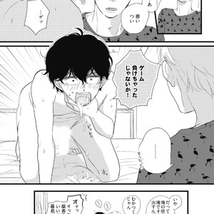 [Pii] Kajou Mousou Shounen – vol.01 [JP] – Gay Manga sex 168