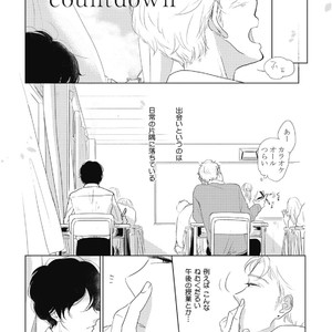[Pii] Kajou Mousou Shounen – vol.01 [JP] – Gay Manga sex 169