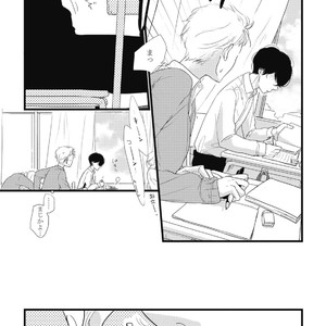 [Pii] Kajou Mousou Shounen – vol.01 [JP] – Gay Manga sex 171