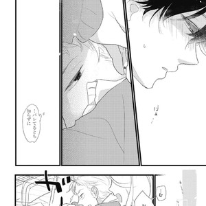 [Pii] Kajou Mousou Shounen – vol.01 [JP] – Gay Manga sex 176