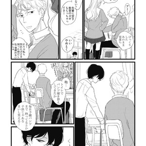 [Pii] Kajou Mousou Shounen – vol.01 [JP] – Gay Manga sex 177