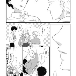 [Pii] Kajou Mousou Shounen – vol.01 [JP] – Gay Manga sex 178