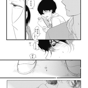 [Pii] Kajou Mousou Shounen – vol.01 [JP] – Gay Manga sex 181