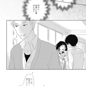 [Pii] Kajou Mousou Shounen – vol.01 [JP] – Gay Manga sex 182