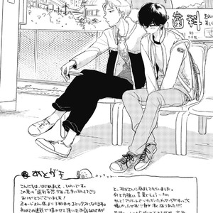 [Pii] Kajou Mousou Shounen – vol.01 [JP] – Gay Manga sex 184