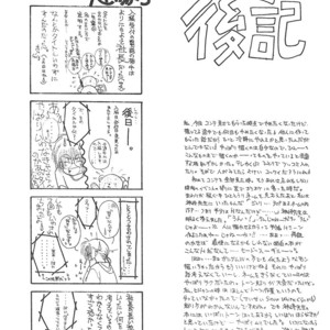 [Zaougumi] Suki – YuYu Hakusho dj [Eng] – Gay Manga sex 40