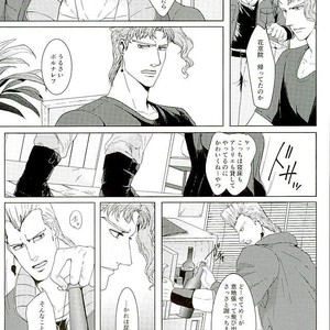 [TAMAKAGIRU] Tenshi no iru kouzu-ka – JoJo dj [JP] – Gay Manga sex 3
