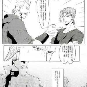 [TAMAKAGIRU] Tenshi no iru kouzu-ka – JoJo dj [JP] – Gay Manga sex 4