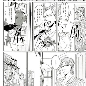 [TAMAKAGIRU] Tenshi no iru kouzu-ka – JoJo dj [JP] – Gay Manga sex 6