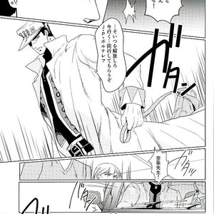 [TAMAKAGIRU] Tenshi no iru kouzu-ka – JoJo dj [JP] – Gay Manga sex 11