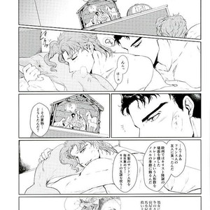 [TAMAKAGIRU] Tenshi no iru kouzu-ka – JoJo dj [JP] – Gay Manga sex 12
