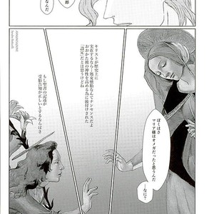[TAMAKAGIRU] Tenshi no iru kouzu-ka – JoJo dj [JP] – Gay Manga sex 13