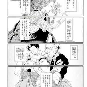 [TAMAKAGIRU] Tenshi no iru kouzu-ka – JoJo dj [JP] – Gay Manga sex 14