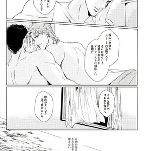 [TAMAKAGIRU] Tenshi no iru kouzu-ka – JoJo dj [JP] – Gay Manga sex 15