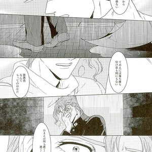 [TAMAKAGIRU] Tenshi no iru kouzu-ka – JoJo dj [JP] – Gay Manga sex 21