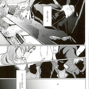 [TAMAKAGIRU] Tenshi no iru kouzu-ka – JoJo dj [JP] – Gay Manga sex 22
