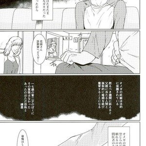 [TAMAKAGIRU] Tenshi no iru kouzu-ka – JoJo dj [JP] – Gay Manga sex 24