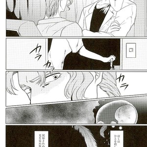 [TAMAKAGIRU] Tenshi no iru kouzu-ka – JoJo dj [JP] – Gay Manga sex 25