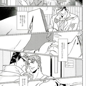 [TAMAKAGIRU] Tenshi no iru kouzu-ka – JoJo dj [JP] – Gay Manga sex 28