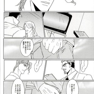 [TAMAKAGIRU] Tenshi no iru kouzu-ka – JoJo dj [JP] – Gay Manga sex 29